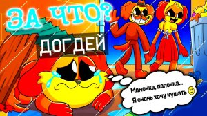 ЗА ЧТО РОДИТЕЛИ ДОГДЕЯ ЕГО БРОСИЛИ В ДЕТСТВЕ В МАЙНКРАФТ | Ваня BaldiloMaestro