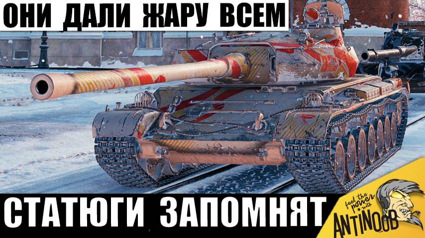 Что ЭТО было?! Как они ЭТО сделали? Статисты Запомнят этот Бой и вот почему! смотреть онлайн