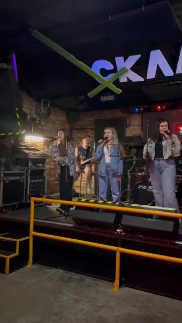 Вечеринка в стиле Рок, репетиция