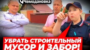 Кто в доле по продаже строительных материалов, мусора на захваченной муниципальной земле? //2серия