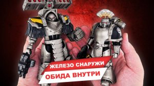 Идеальный космодесант: Железные воины - обзор фигурок из Warhammer от JoyToy