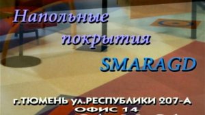 2002 год. Тюмень. Реклама ЗАО "Интерлюкс"