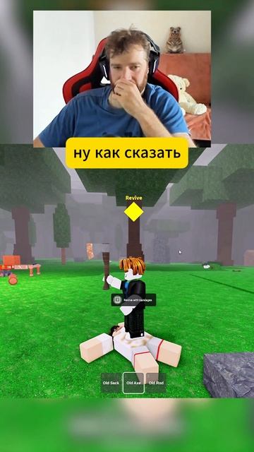 кушать надо даже в роблокс #роблокс #roblox #pahaplov смотреть онлайн