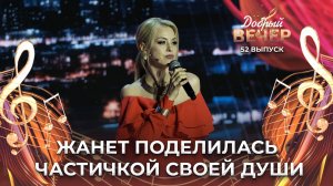 Жанет | Зимняя вишня. ДОБРЫЙ ВЕЧЕР!