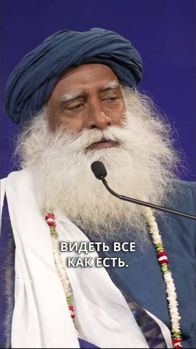Сила Шамбхави: открой глаза на реальность смотреть онлайн
