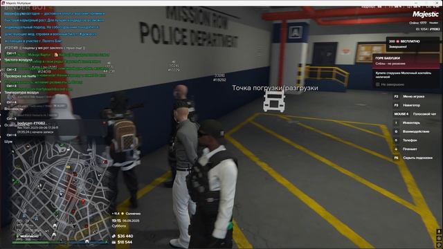 Grand Theft Auto V 2025.09.06 - 18.55.33.04 смотреть онлайн