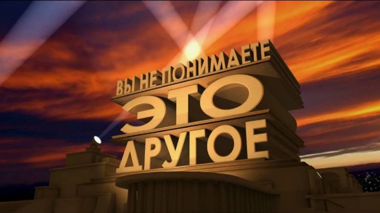 День Памяти есть, а Дня Победы нет (неудобная правда для свидомита).