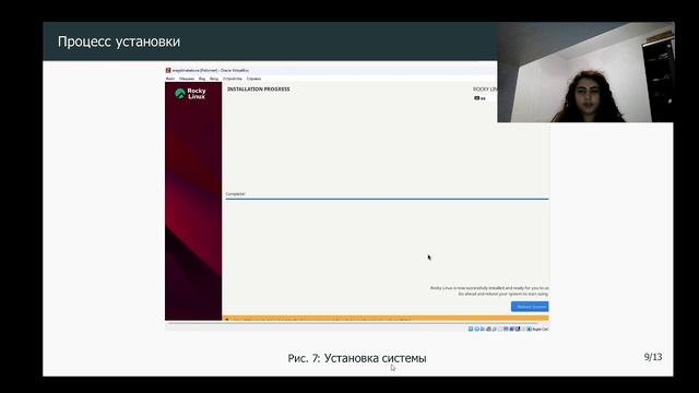 лр1 презентация смотреть онлайн