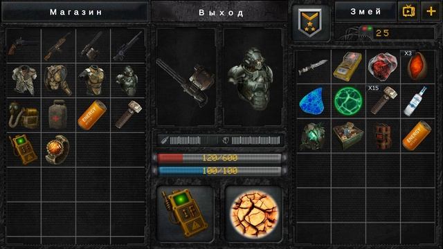 Stalker spatial смотреть онлайн