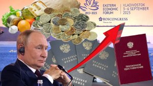 Пенсии Рекордный Рост Доходов От Президента РОССИИ.