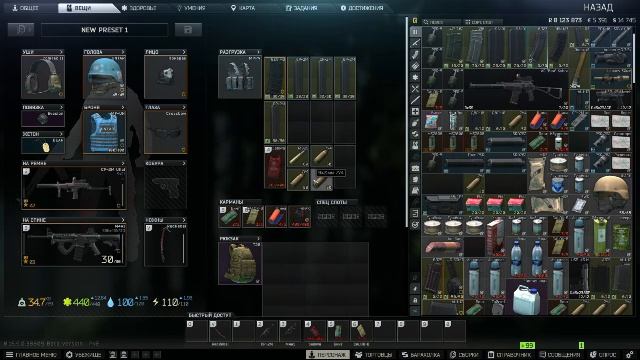 EFT Тарков PVE