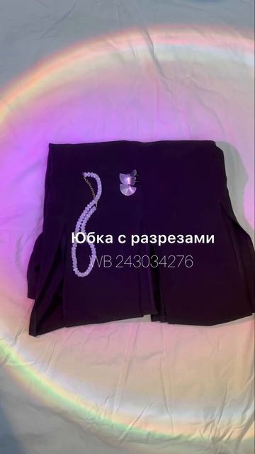 Сумки и серый жилет в наличии в inst @zui_tattoo #wildberries #находкиwildberries #находкиwb #обзоры смотреть онлайн