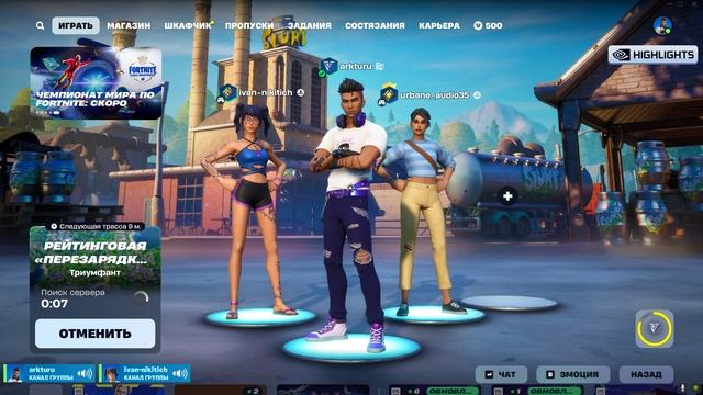 Fortnite ТОп 1 ???????7