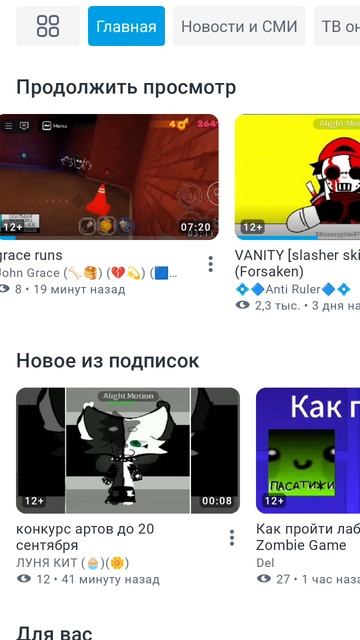 сделайте арт для меня смотреть онлайн