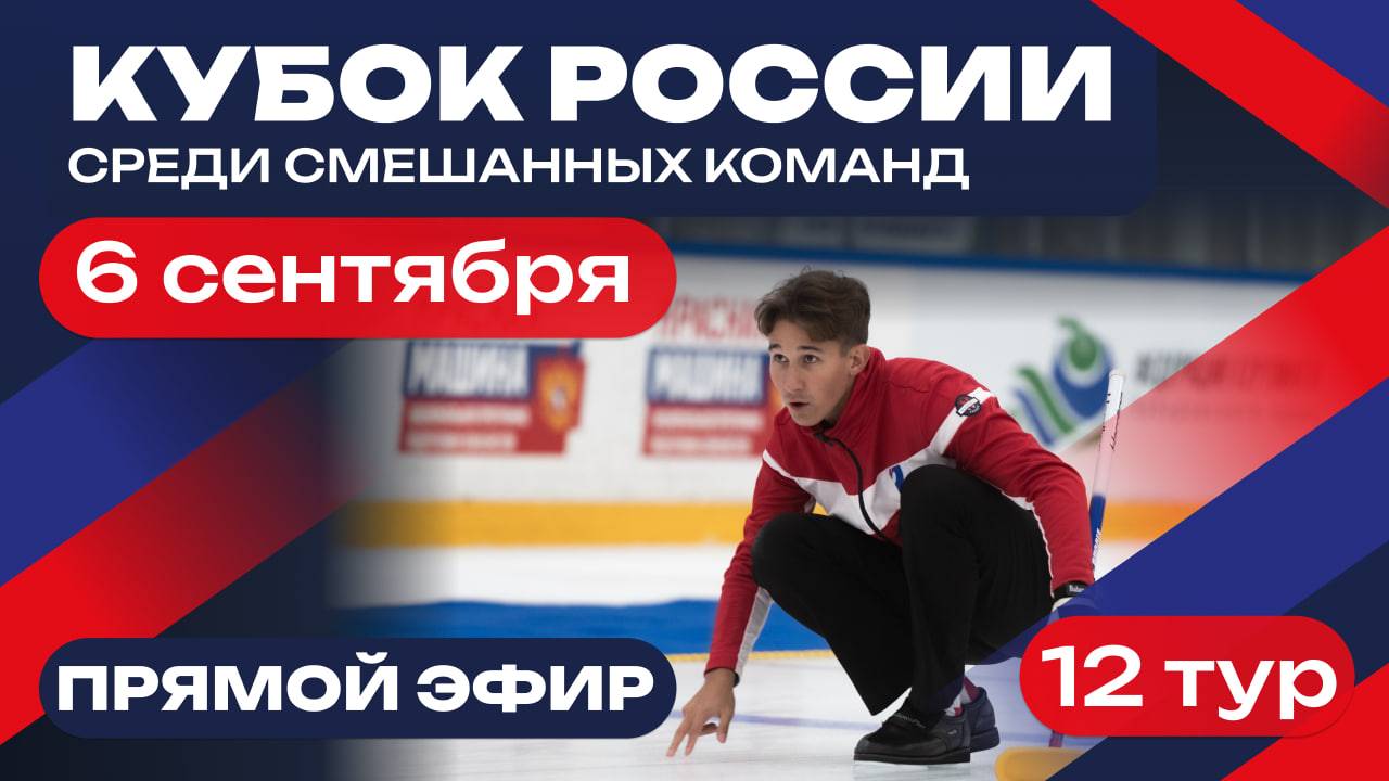 Санкт-Петербург (Горячев) - Московская область (Москалева)