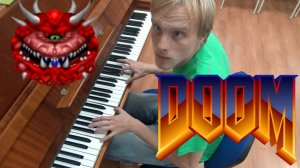 Игра DOOM на фортепиано