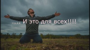 Псалом "Ты Один понимаешь меня!" на стихи Надежды Печерской.