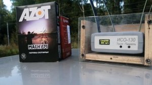 Тест Патронов Азот Магнум 42г.