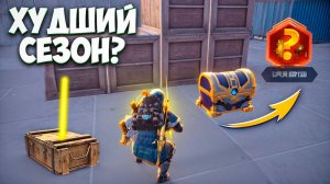 НОВЫЙ БАГ? НАЧАЛО СЕЗОНА ДО ФУЛЛ 6 РЕДКИЕ ПРЕДМЕТЫ И ЯЩИКИ В МЕТРО РОЯЛЬ, METRO ROYALE PUBG MOBILE