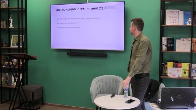 Летняя школа «Open Data Lab», 3 день, 1 часть.