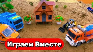 ИГРАЕМ ВМЕСТЕ В МАШИНКИ И ИГРУШКИ 🚚 МУЛЬТИКИ ПРО МАШИНКИ ДЛЯ ДЕТЕЙ