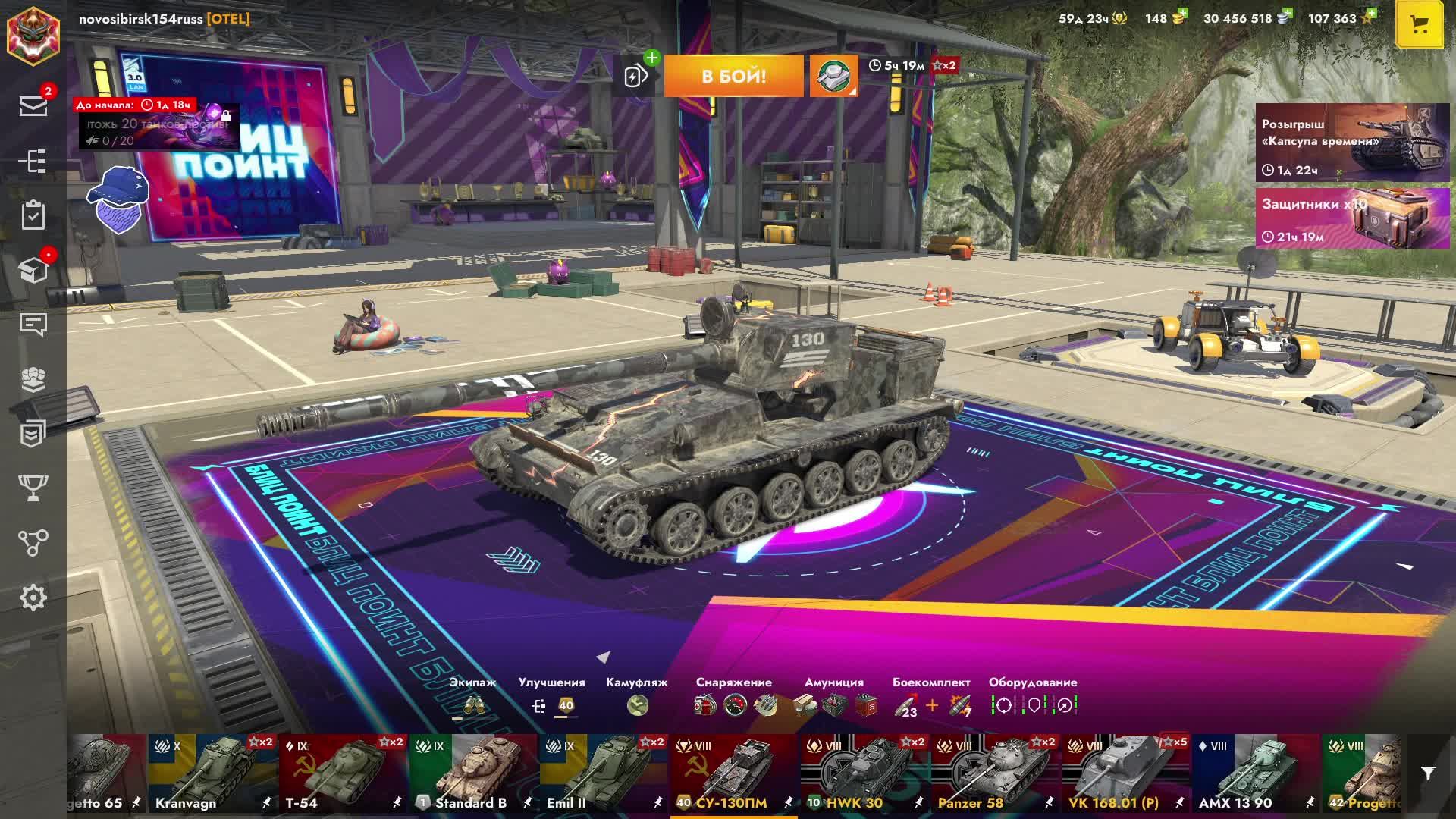 Tanks Blitz смотреть онлайн