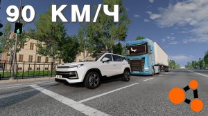 ГРУЗОВИК ВЛЕТЕЛ В ЗАД МАШИНЫ ( BeamNG.Drive )