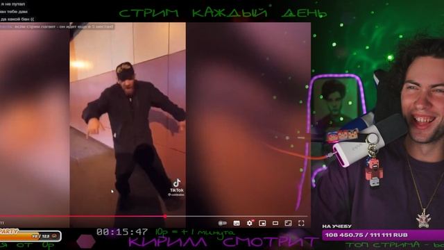 Барыга танцует и читает реп | КИРИЛЛ СМОТРИТ смотреть онлайн
