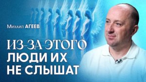 Грань между МИРАМИ стёрта! Как теперь общаться с АНГЕЛАМИ? Кому они отвечают?