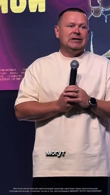 Для чего нам нужно слово истины? смотреть онлайн