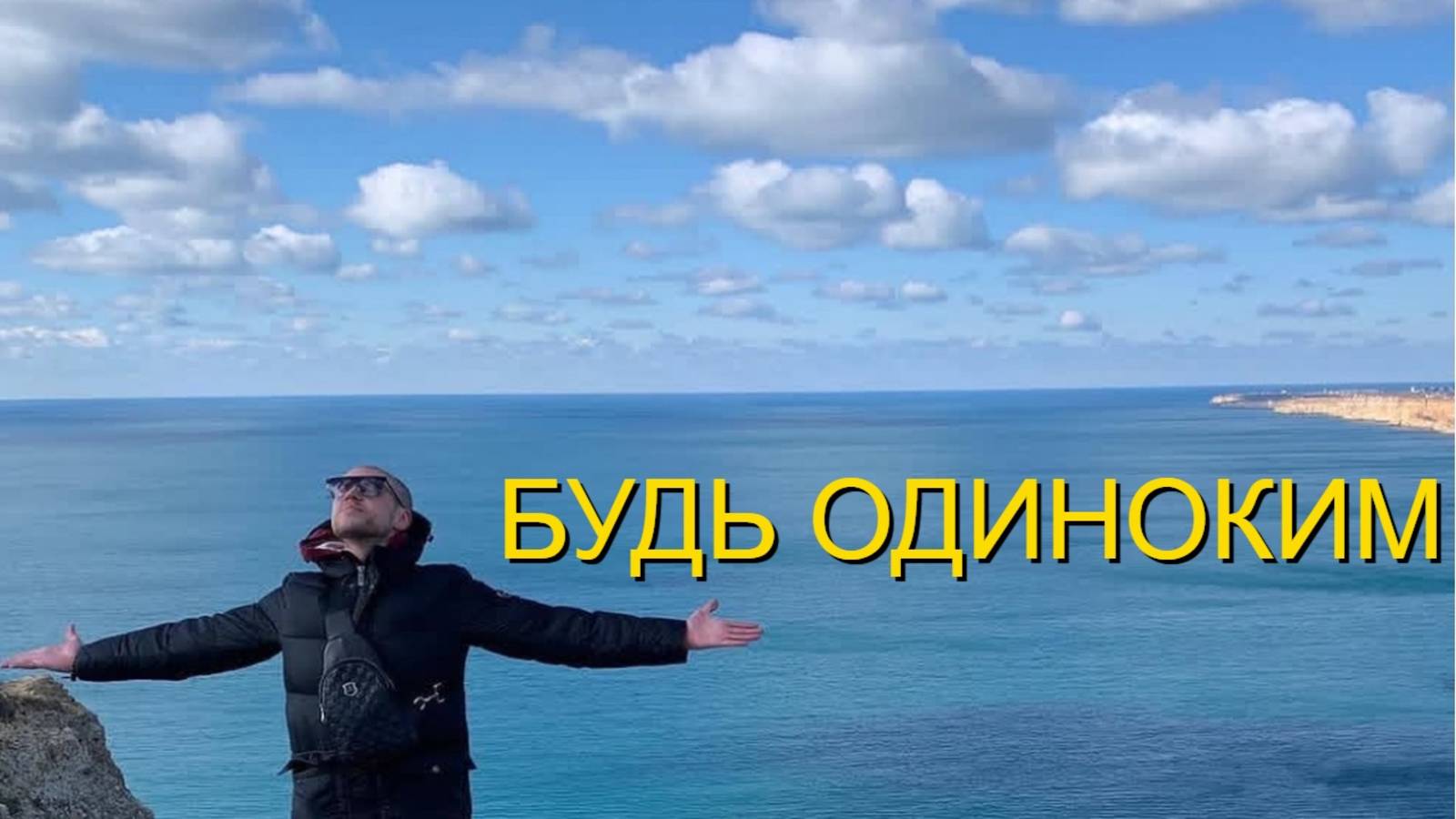 ТЕБЕ НЕ НУЖНА ДЕВУШКА Как отношения могут сломать жизнь смотреть онлайн