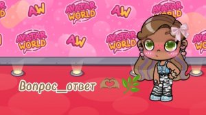 🌿🫶🏽Вопрос_ответ🫶🏽🌿в опис пж💗