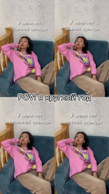 Жиза? #образ #стиль #тренды #аутфит #outfitideas #образдня #шмотки #чтонадеть смотреть онлайн