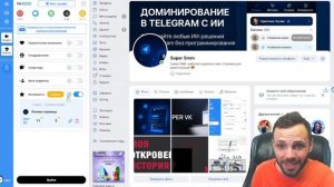 VK-BOSS - Активность 2025 инструкция по использованию и настройки