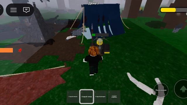 99 ночей в лесу, часть 2