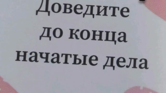 Послание на 6-7 сентября