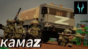 Лего обзор на Военный КАМАZ от компании АРМОСТОР
