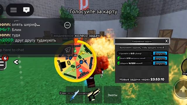 зе данк мардер X