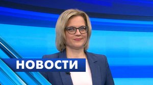 Главные новости Петербурга / 6 сентября