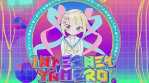 【Aiobahn +81 feat. KOTOKO】INTERNET YAMERO