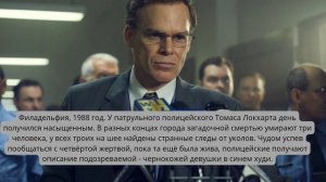 Триллеры от которых замирает ❤️