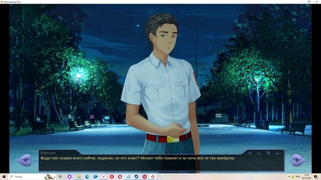 Дух писателя(Мод БЛ) #59