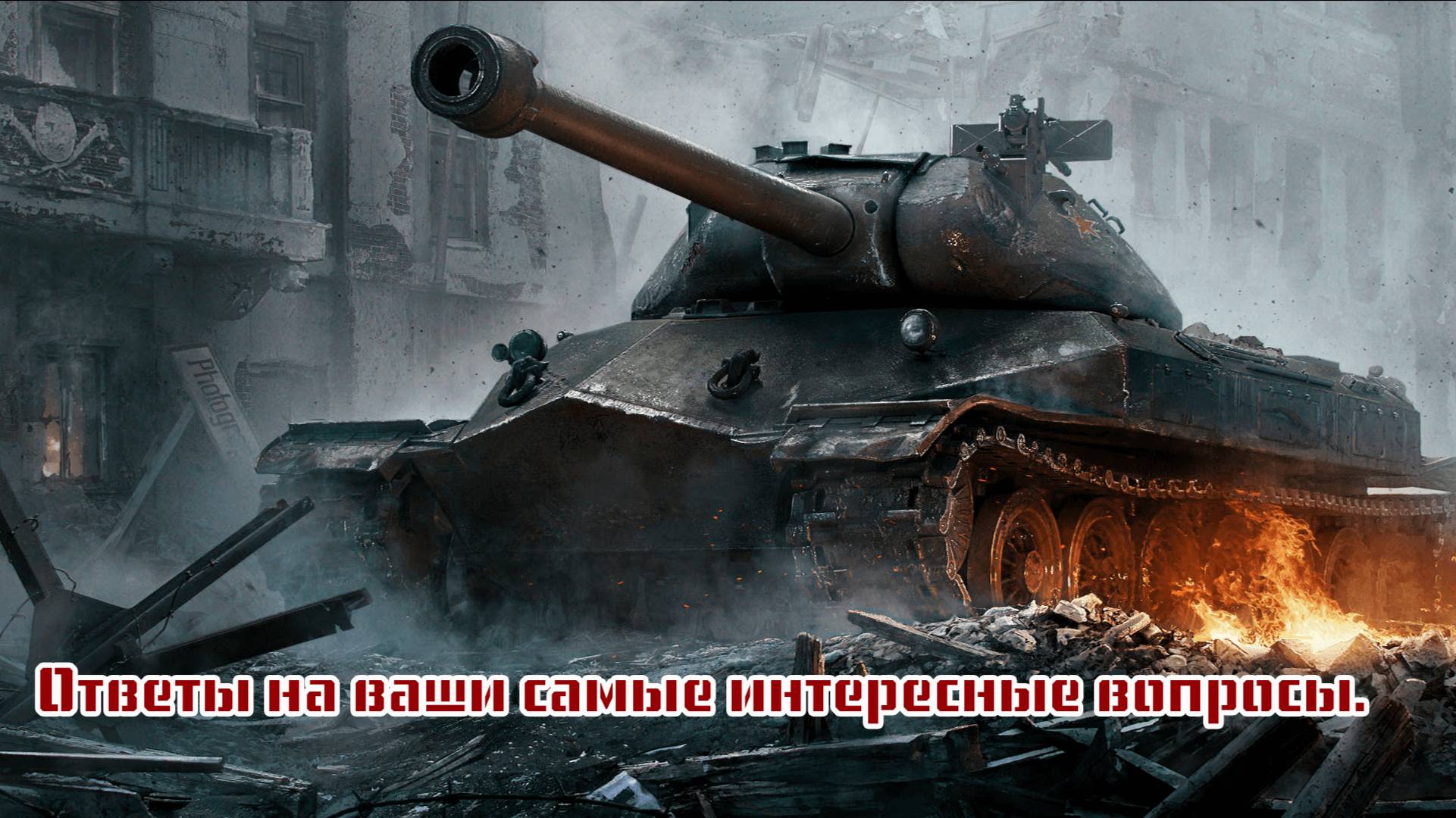 Ответы на ваши самые интересные вопросы. смотреть онлайн