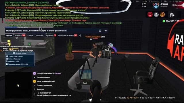 интервью смотреть онлайн