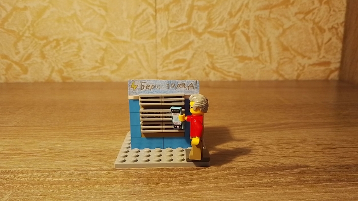 ЛЕГО САМОДЕЛКА ЗАРЯДНАЯ СТАНЦИЯ БЕРИ ЗАРЯД! смотреть онлайн