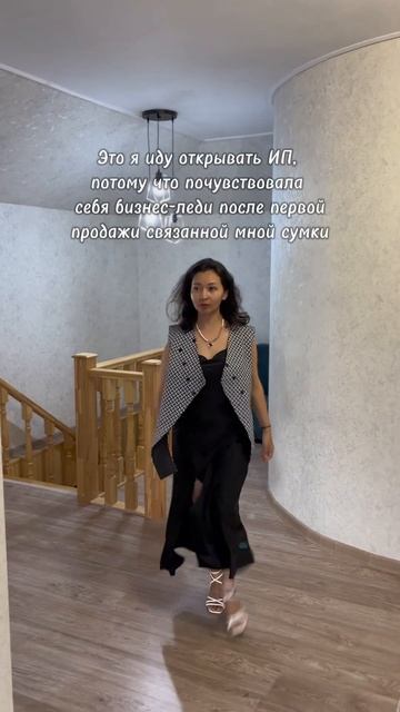 Начинающие предприниматели, давайте поддержим друг друга) #ootd #образдня #аутфиты #обзорwildberries смотреть онлайн