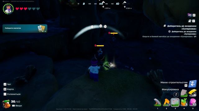Fortnite LEGO 2 сезон 2 серия