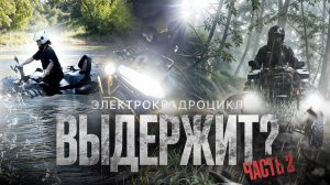 Электроквадроцикл в Тур по Малому Кавказу: Eliq RM800 в горах ⚡️ Часть 2