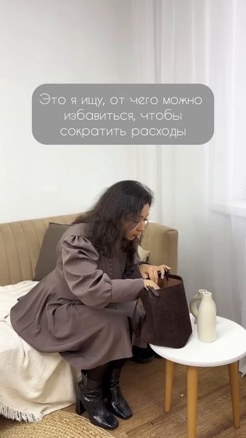 #аутфит #outfitideas #образдня #шопинг #шоппинг #чтомодно смотреть онлайн