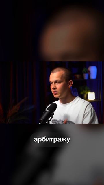 Насколько быстро можно начать зарабатывать на арбитраже крипты?